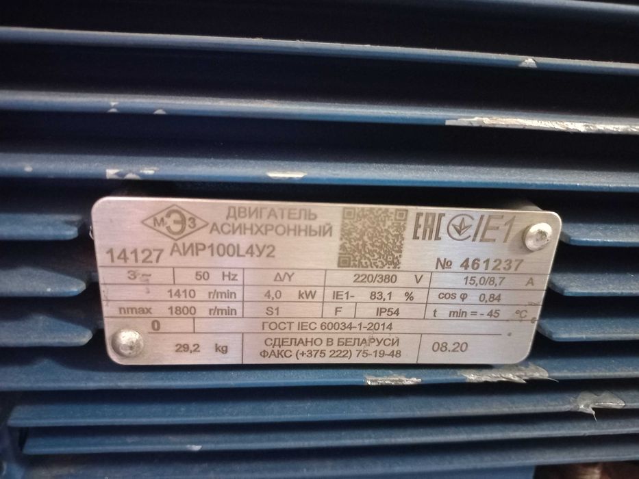 Димососи ДН-5 з електродвигунами