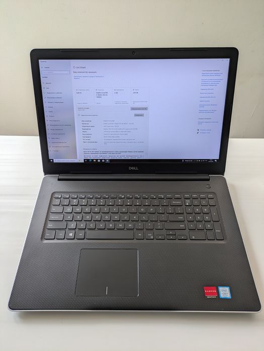 Ноут  Dell 17.3 3780 i7 8565u AMD 520 2gb ddr4 8gb 256 ssd