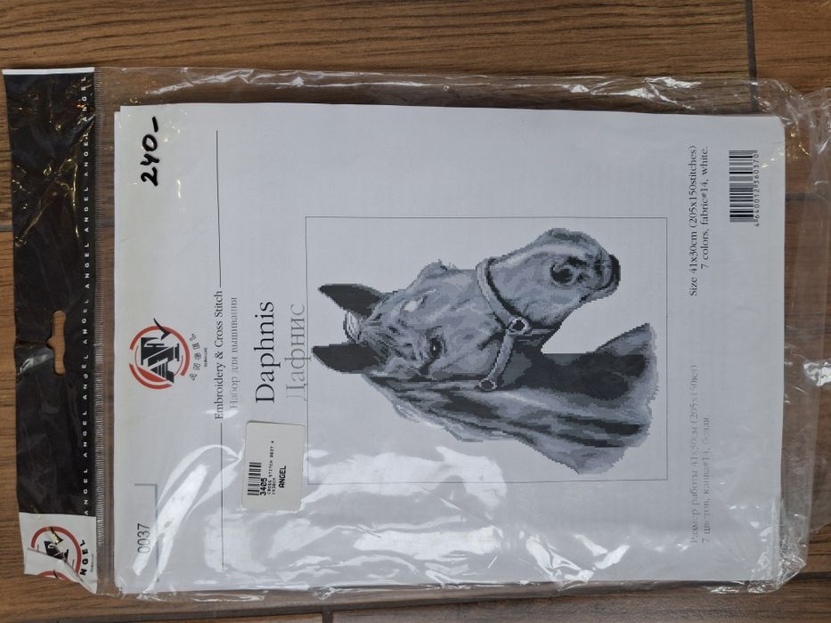 Набір для вишивання