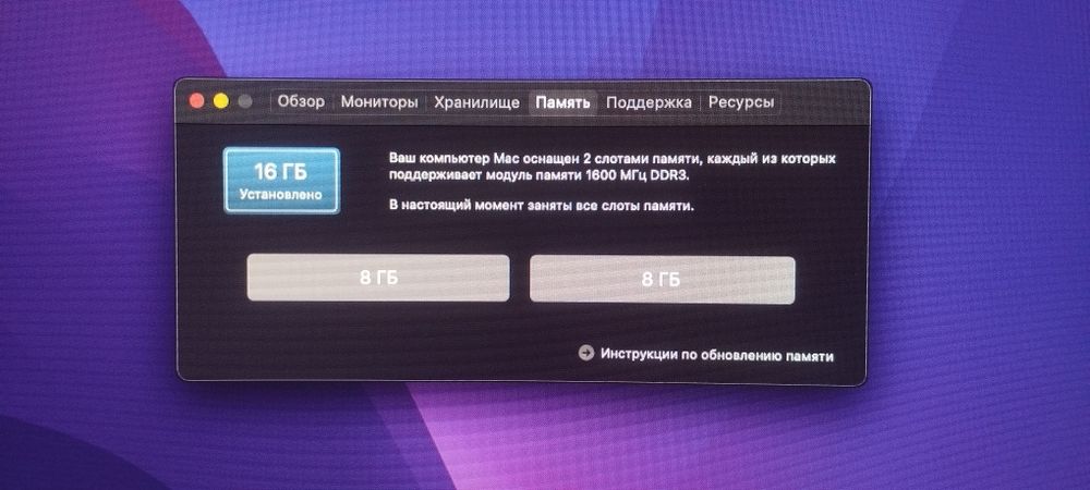 Мак мини mac mini 2012 [Late 2012] cpu i5, ram 16gb, ssd 120gb