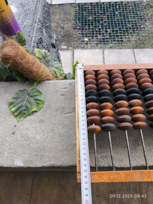 Рахівниця дерев'яна велика 45х27 см б/в