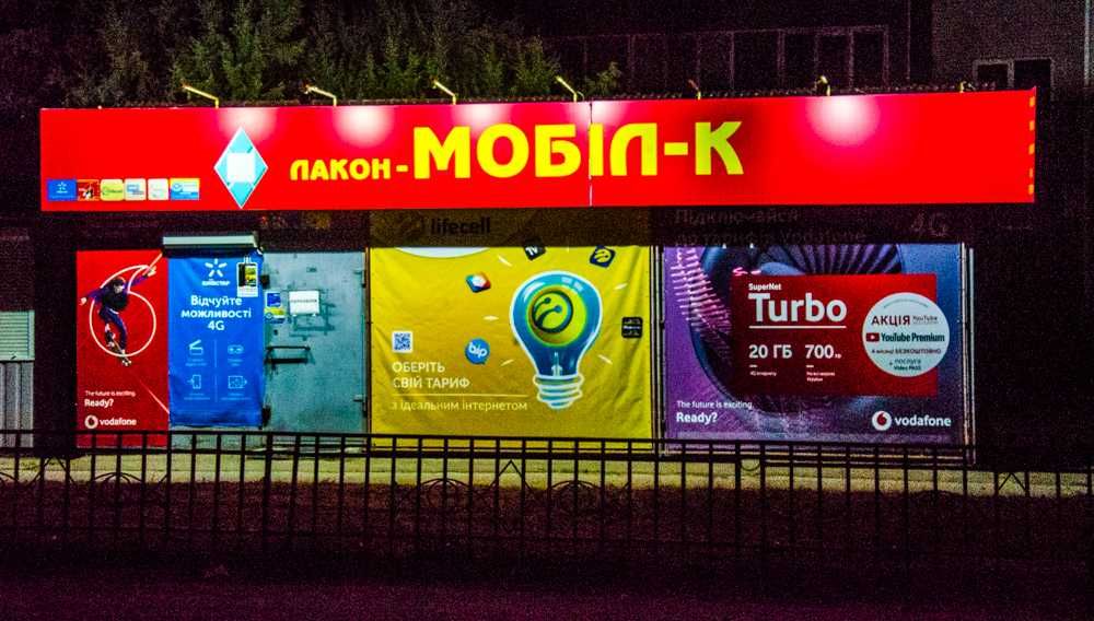 Продам магазин в центре г.Козелец