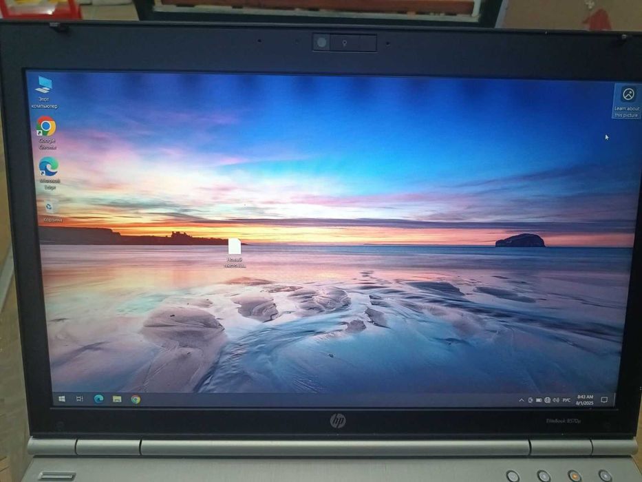 Матриця 15.6 40 пін лед (з дефектом)