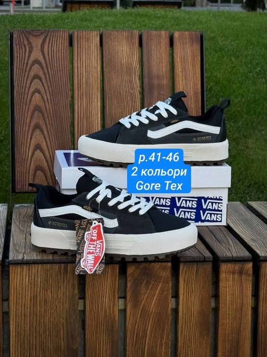 Кросівки чоловічі Vans Old Skool MTE-1 Gore Tex