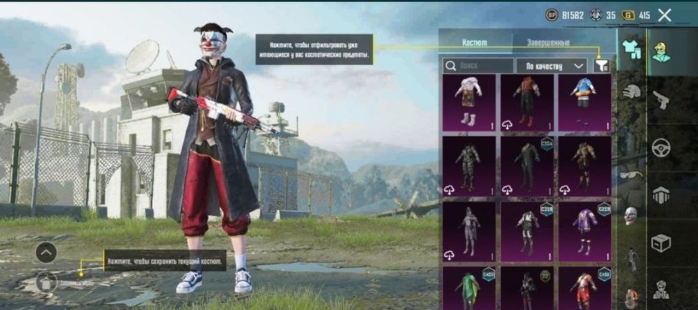 Продам акк в пабге