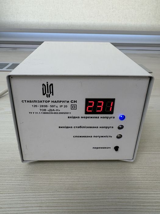 Стабілізатор напруги 300 вт