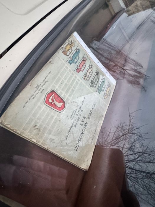 ВАЗ 2101 капсула часу, колекційний автомобіль 1973 року випуску