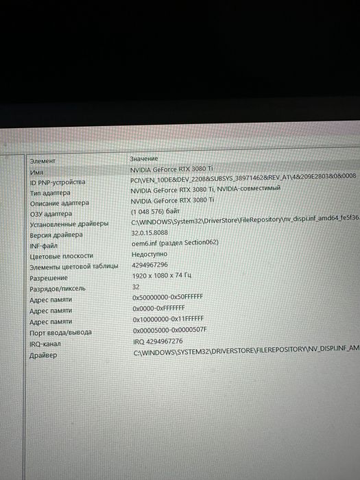 ПК/3080TI/48DDR4/1.4TB SSD,/i7 12700F/ + периферія,
