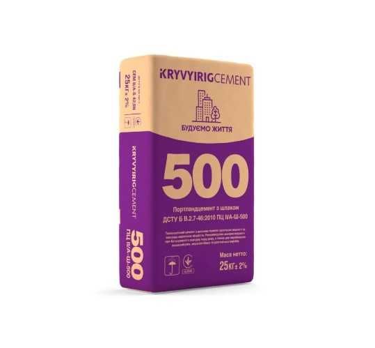 Цемент М-500, М-400 Кривий Ріг - 25кг