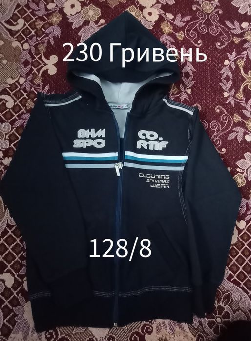 Спортивні кофти  нові..