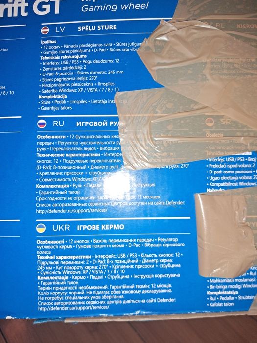 Ігрове кермо та джйостики