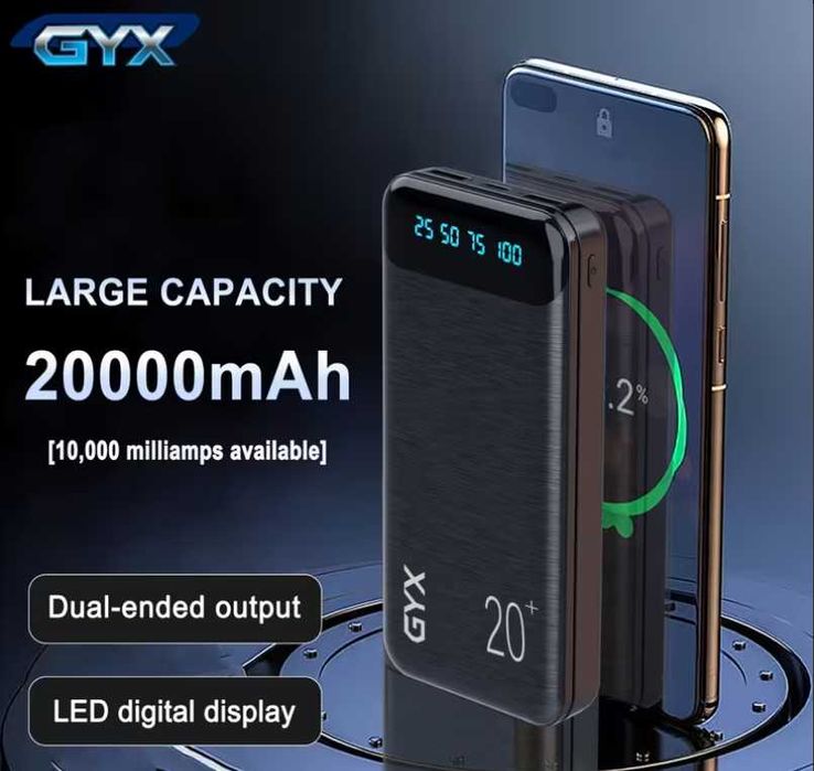 Павербанк GYX 20000 мАч