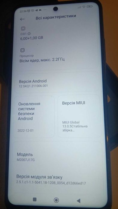 Продам телефон Xiaomi  10T Lite 6\64