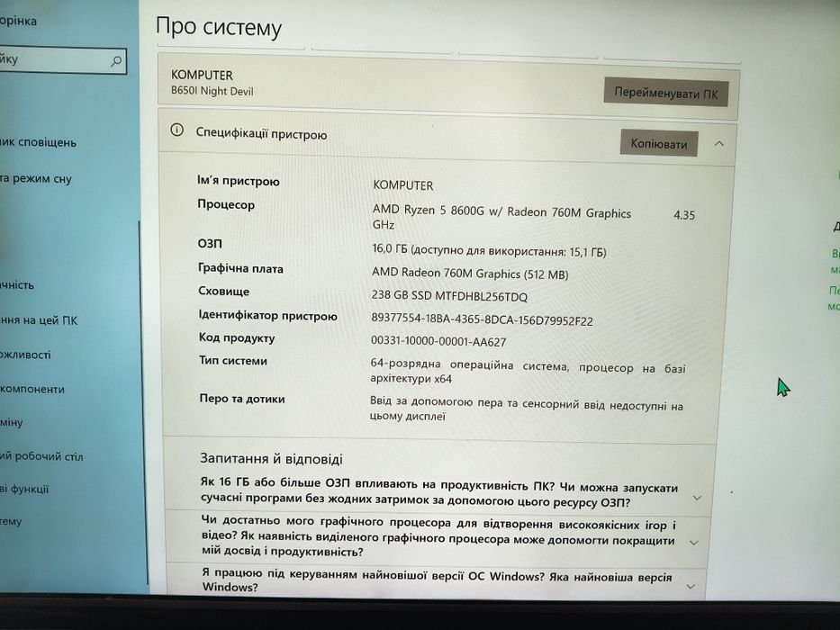 Потужний компактний ПК в SFX корпусі / Ryzen 5 8600G / 16GB / 256GB SSD