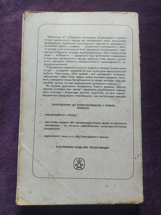 Фест файна годзиня. Кулінарні рецепти.