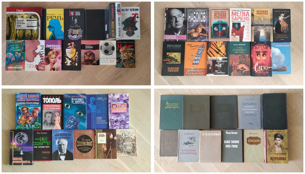 Комплект книг. Художественная литература   2