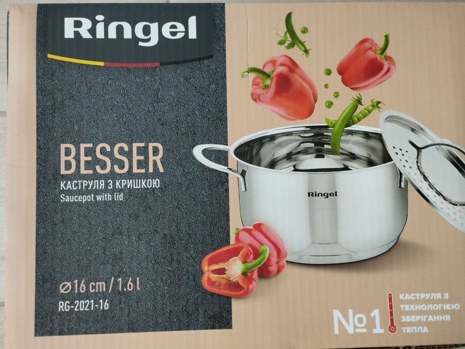 Каструля  Ringel 1,6 L