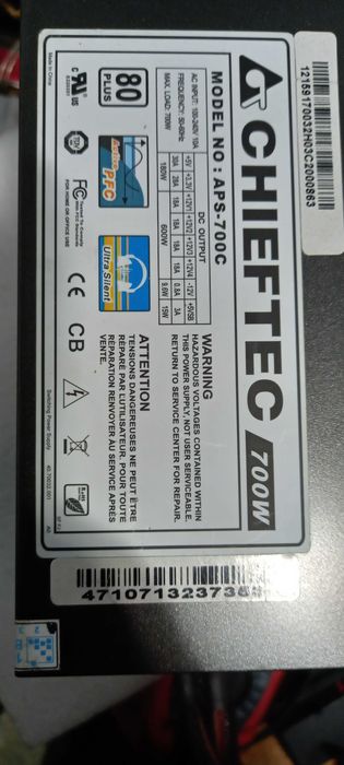 Блок питания Chieftec APS-700C не рабочий