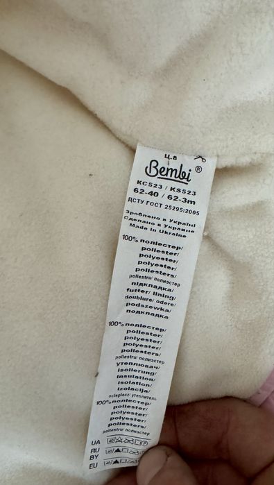 Комбинезон зимний на девочку 2-3 года