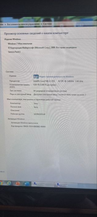 Продам моноблок Sony Vaio VPCJ1
