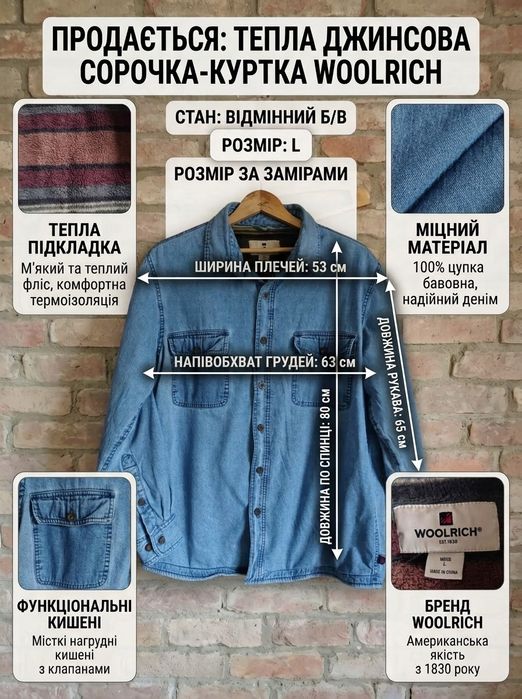 Вінтажні однотонні сорочки-куртки відомих американських брендів
