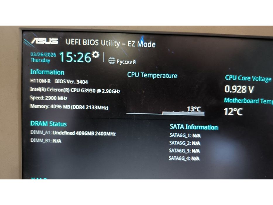 Системні блоки sfx DDR4