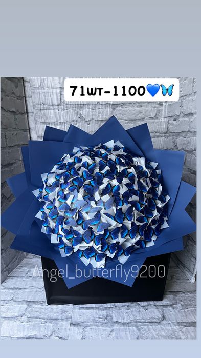 Букет з метеликів.Букет из бабочек.квіти.букет який світится