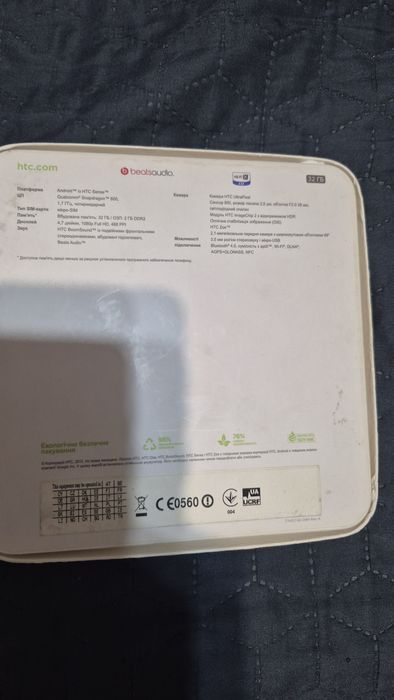 Комплект БУ мобільних телефонів HTC