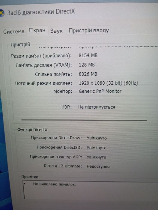Ноутбук HP pavilion 15-eg2