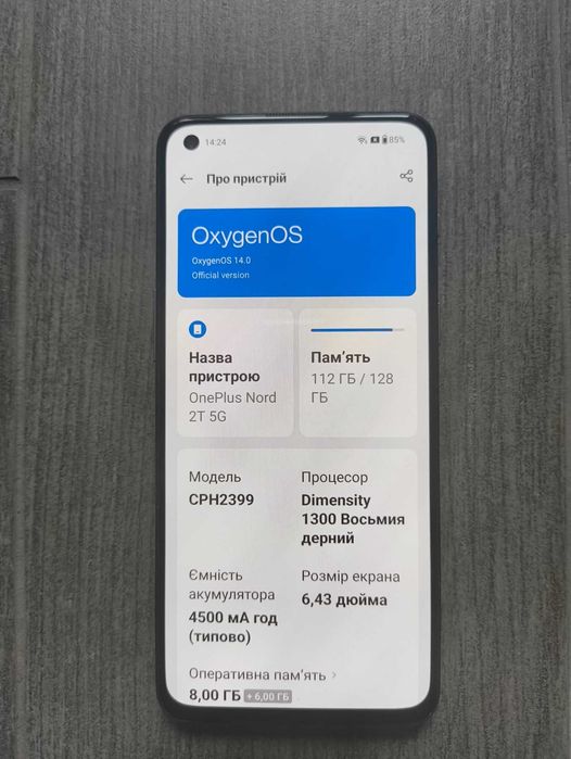 Смартфон OnePlus Nord 2T 5G 8/128GB Gray Shadow Європейська версія