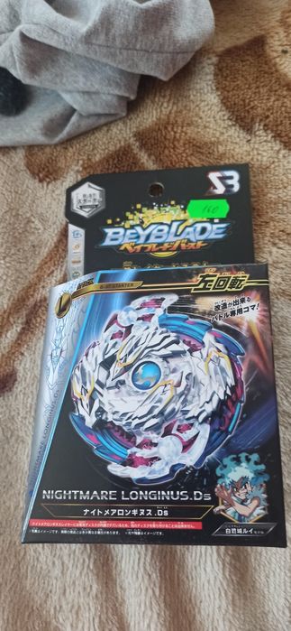 Продаю кошмарний луйнор