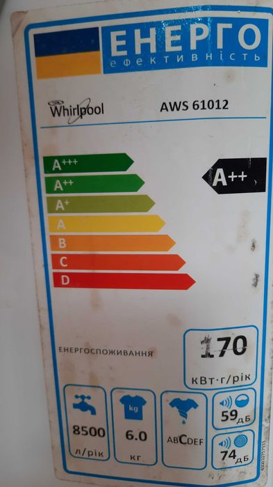 Пральна машинка Whirlpool ASW 61012 б/у