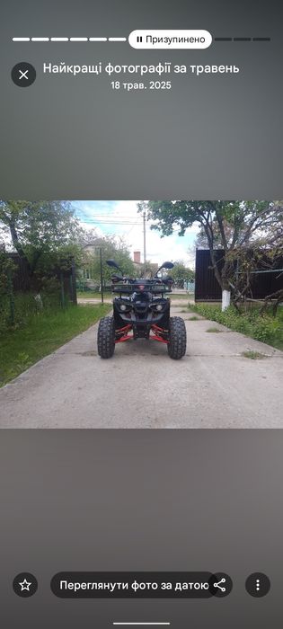 Норм квадр класний