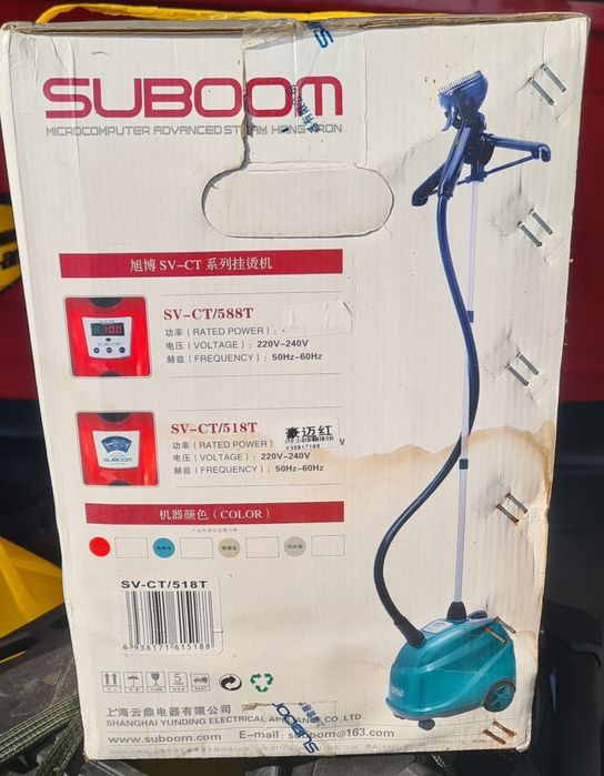 suboom parownica sv ct/588t sv-ct/518t