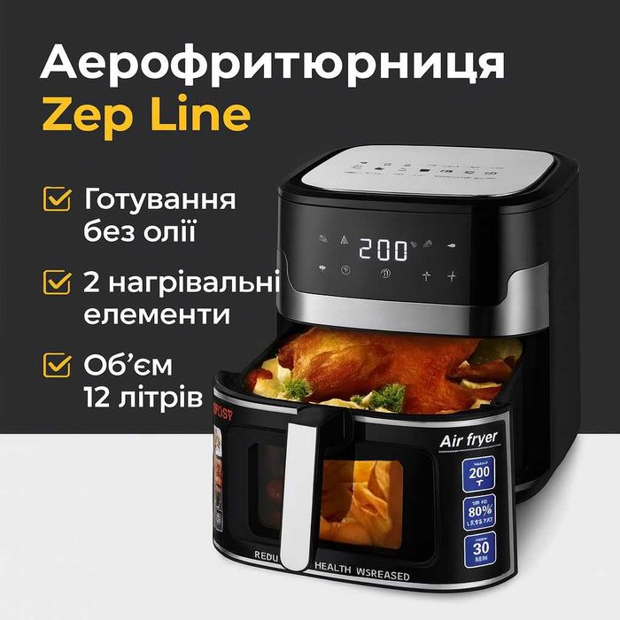 Мультипечь Аерогриль Zepline ZP-109A 12 л 4200 Вт мультипіч з силіконовою формою Аерофритюрница