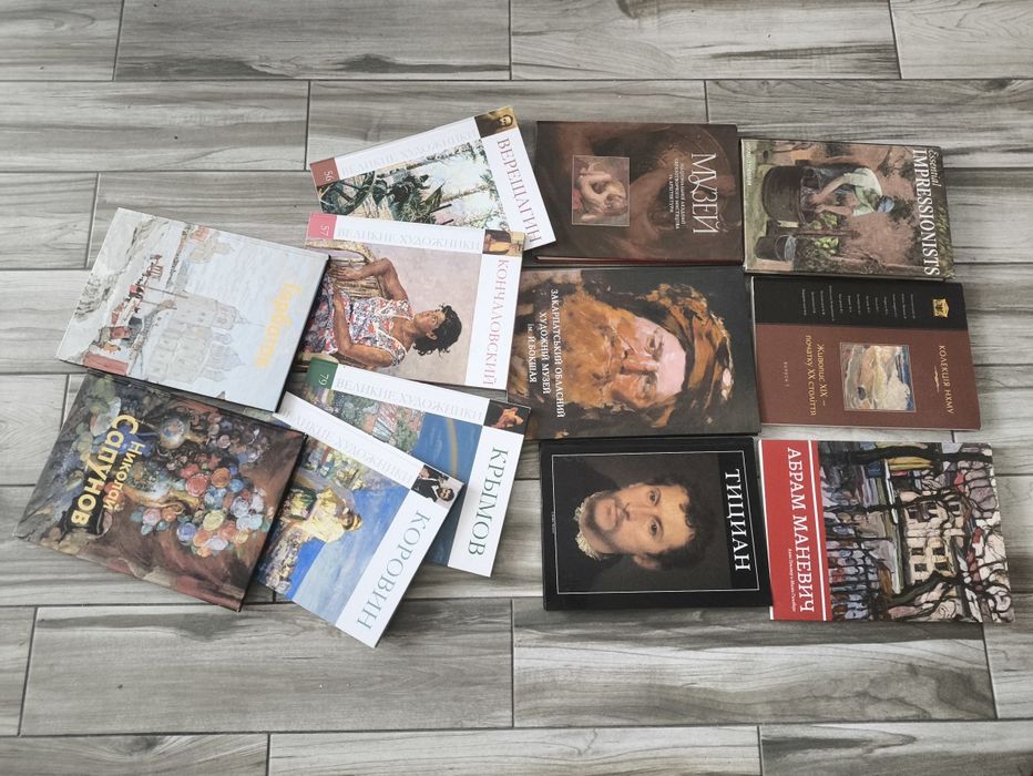 Книжки для живопису