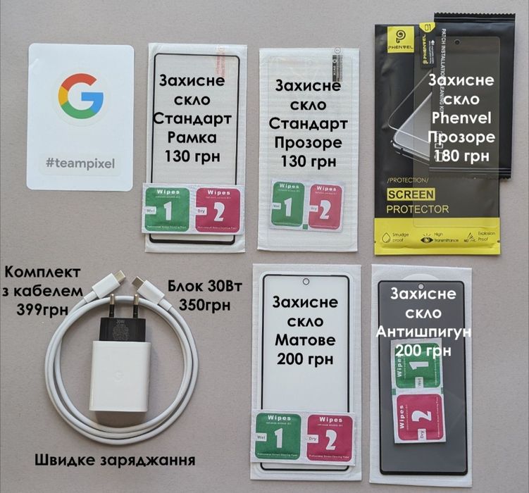 БЕЗ КОМІСІЇ Чохол Google Pixel 7 Логотип Гугл та Мікрофібра Всередині