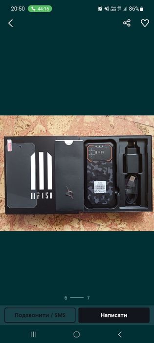 Телефон противоударний,водонепронекний