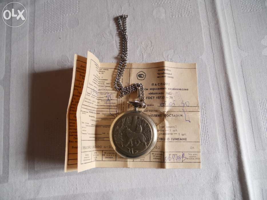 Relógio de bolso russo Raridade