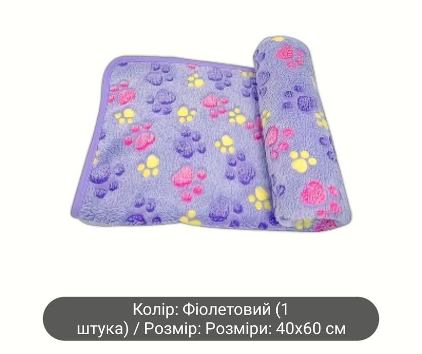 Шампунь, товари для гризунів