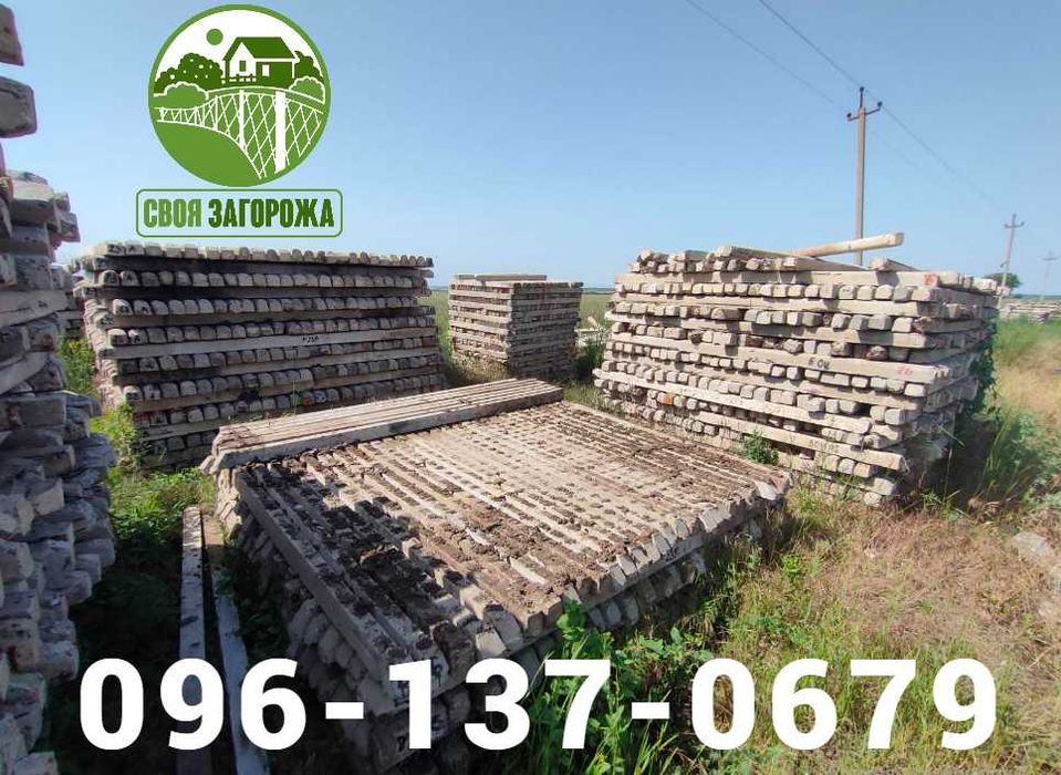 Стовпчики Стовпи Столбы для забора паркану огорожі сітка