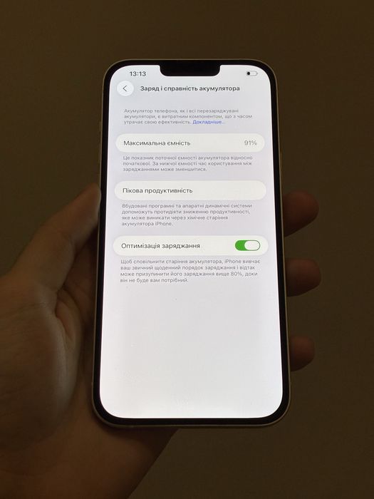 iPhone 14 Plus 128 gb E-Sim Neverlock,Оригінальний чохол у подарунок!