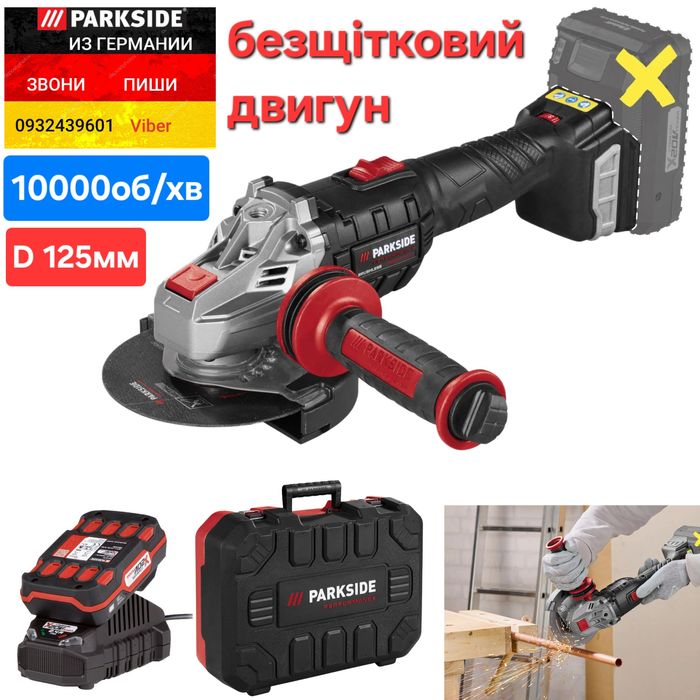 Аккум УШМ болгарка из ГЕРМАНИИ Parkside PWSAP 20 G7 кутова шліфмашина