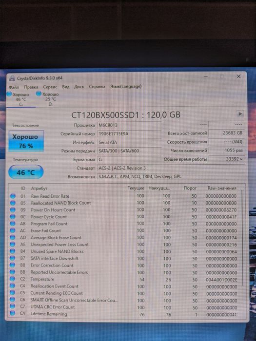 Ігровий ПК. INTEL CORE I7, 16Gb ОЗУ, RX 560 , SSD 120 GB, HDD 1000GB