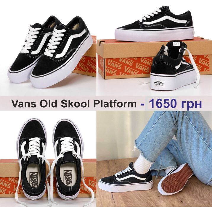 Кеды вансы Vans Old Skool, Vans School. Унисекс. БОЛЬШОЙ ВЫБОР