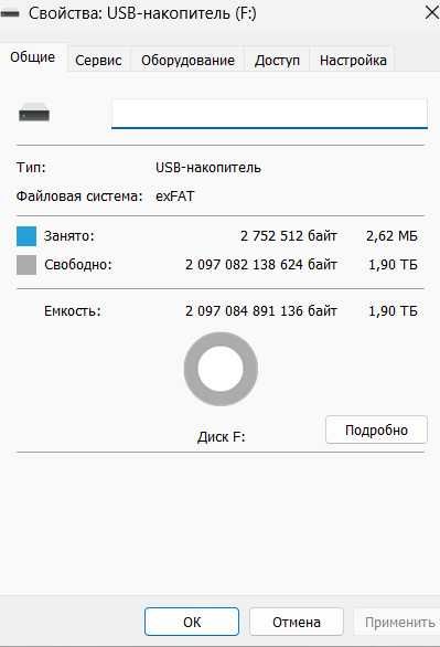 2TB Lenovo original Водонепроницаемый USB 3.1 Flash-брелок накопитель