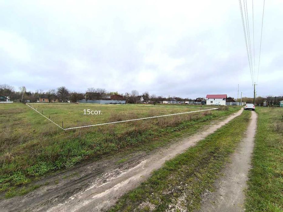 Недорого!Ділянка 15сот.в 25км. від Києва.Відмінне тр.сполучення.