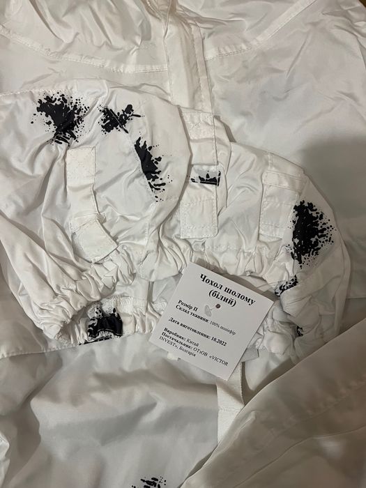 Зимовий маскувальний костюм