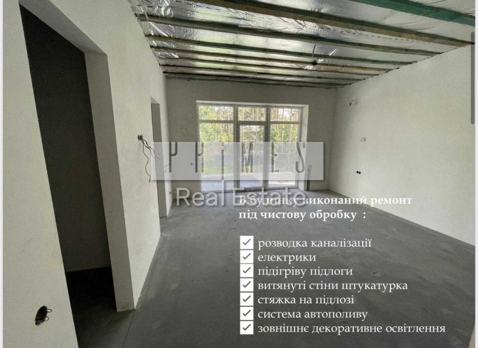 Продажа 5к дома 250м2 без ремонта, КГ «Лесовые Плюты», Плюты