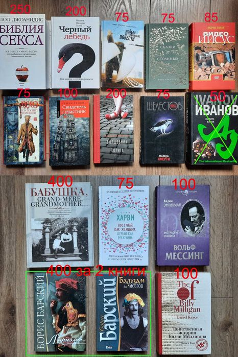 Художественная современная литература Коэльо Акунин Комплект